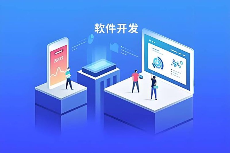 小程序开发:走出误区,为您的业务插上数字翅膀
